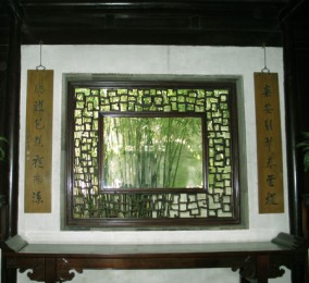 Suzhou Chinese Gardens