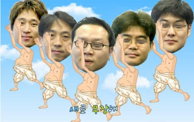 Oddball Korea