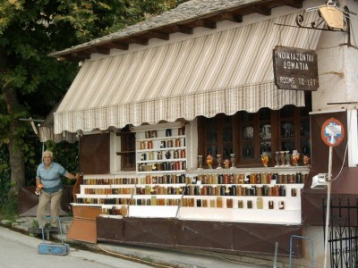 Greek village hotels