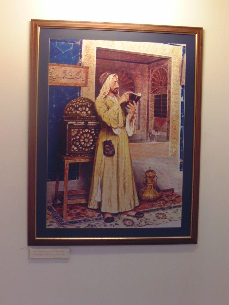 Istanbul Islamic Aesthetic Arts