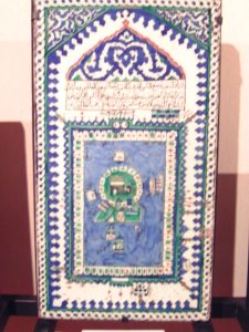 Istanbul Islamic Aesthetic Arts